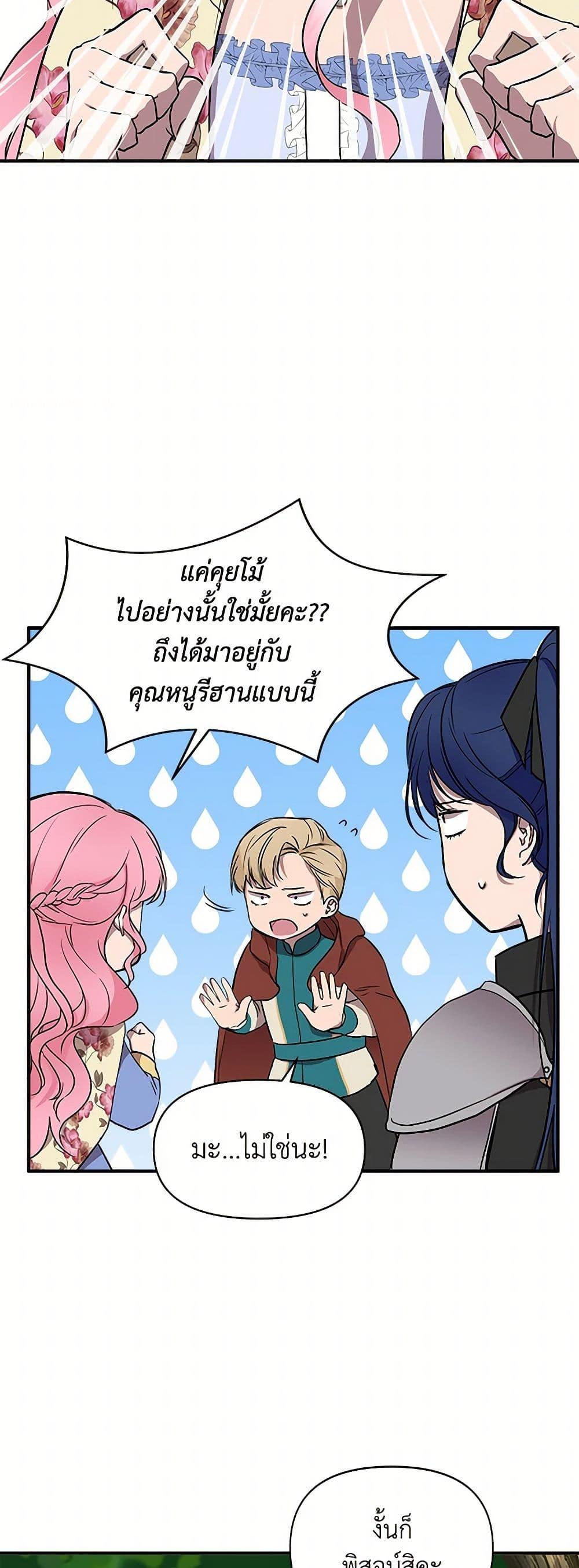 Manga-lc-com อ่านมังงะ อ่านการ์ตูน ออนไลน์ ฟรี I Wasn’t the Cinderella ตอนที่ 1 2 3 4 5 6 7 8 9 10 11 12 13 14 ฟรี ไม่มีโฆษณา Manga-lc - อ่าน มังงะ อ่าน การ์ตูน ออนไลน์ อ่านมังงะ ฟรี