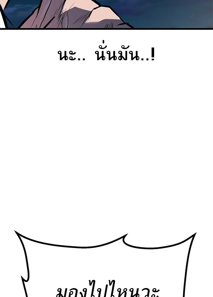 ราชาลานประลอง ตอนที่ 30 รูปที่ 187