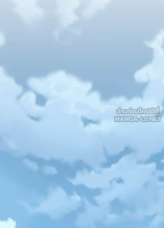 Villain to kill ตอนที่ 213 รูปที่ 150