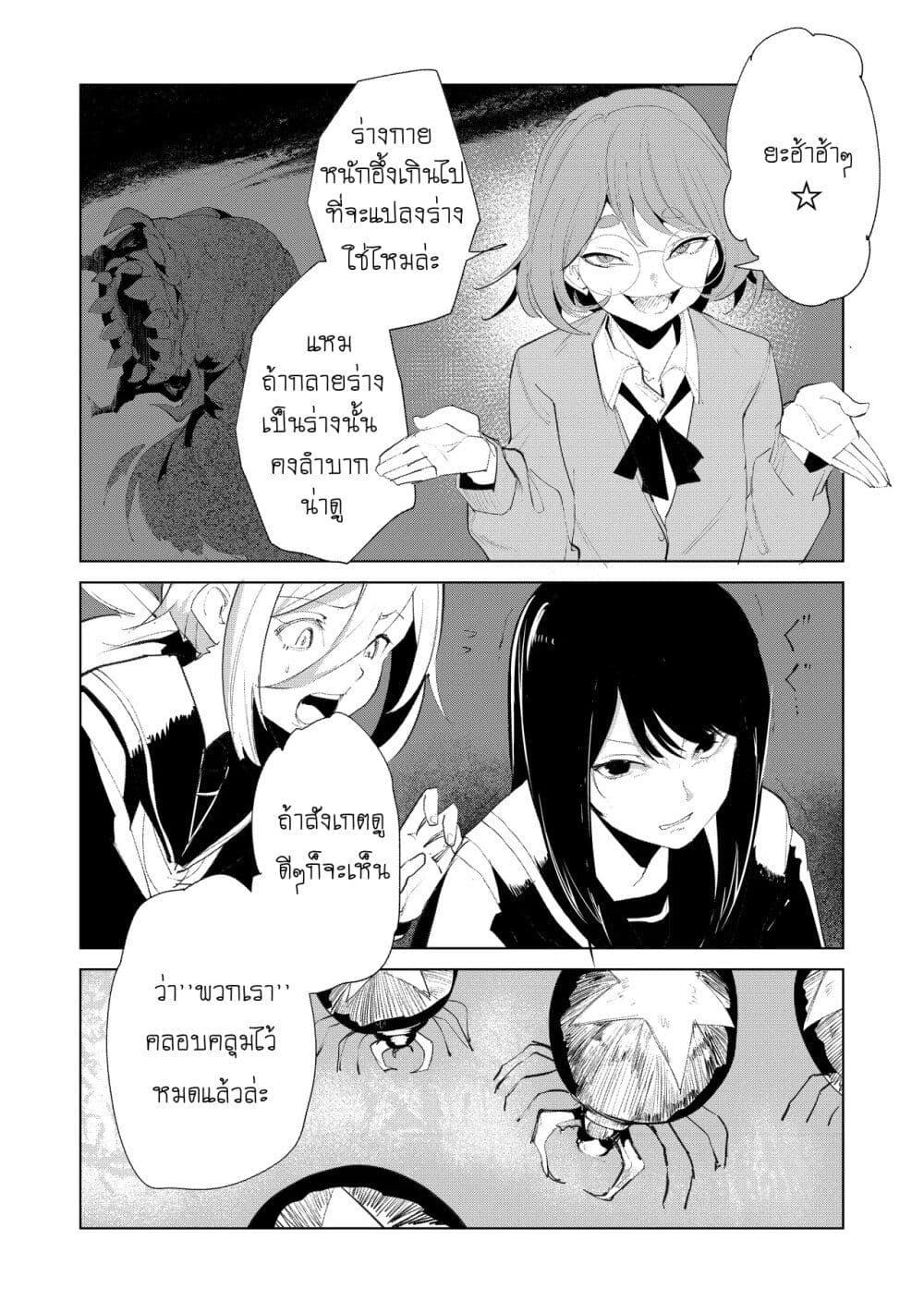 Manga-lc-com อ่านมังงะ อ่านการ์ตูน ออนไลน์ ฟรี Futsu to Bakemono ตอนที่ 1 2 3 4 5 6 7 8 9 10 11 12 13 14 ฟรี ไม่มีโฆษณา Manga-lc - อ่าน มังงะ อ่าน การ์ตูน ออนไลน์ อ่านมังงะ ฟรี