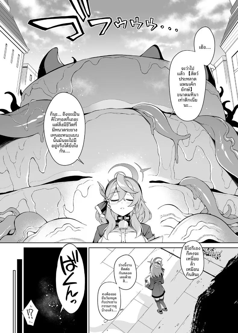 Doujin-Lc- อ่าน โดจิน มังฮวา เกาหลี ญี่ปุ่น จีน แปลไทย บทเรียนและการเติบโตของอาโกะจัง (Aburidashi Zakuro) ตอนที่ 1 2 3 4 5 6 7 8 9 10 11 12 13 14 ฟรี ไม่มีโฆษณา อ่าน โดจิน Manhwa เกาหลี ญี่ปุ่น จีน เรามีครบ คัดมาให้เน้นๆ โดจิน 18+ รับประกันความฟินโดย  Doujin Lc