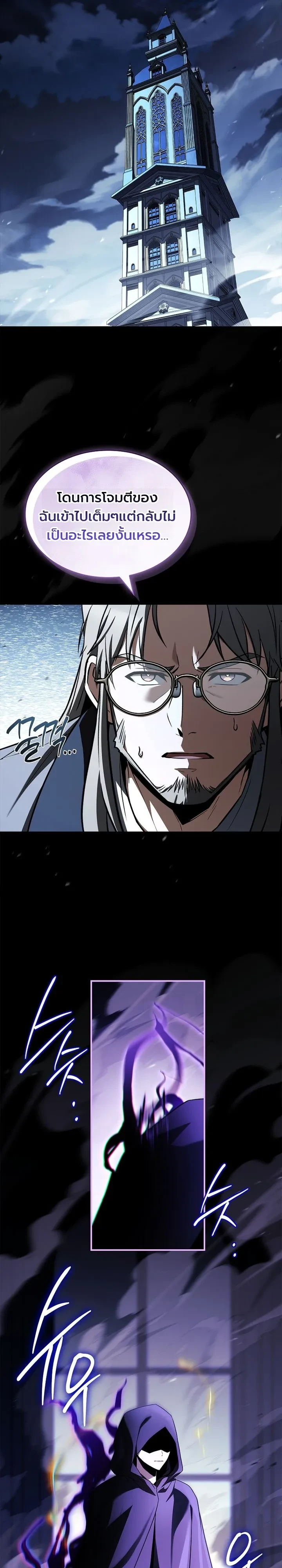 Manga-lc-com อ่านมังงะ อ่านการ์ตูน ออนไลน์ ฟรี To Hell with Being Heir, I’m going to Heal ช่างหัวตำแหน่งทาย ตอนที่ 1 2 3 4 5 6 7 8 9 10 11 12 13 14 ฟรี ไม่มีโฆษณา Manga-lc - อ่าน มังงะ อ่าน การ์ตูน ออนไลน์ อ่านมังงะ ฟรี