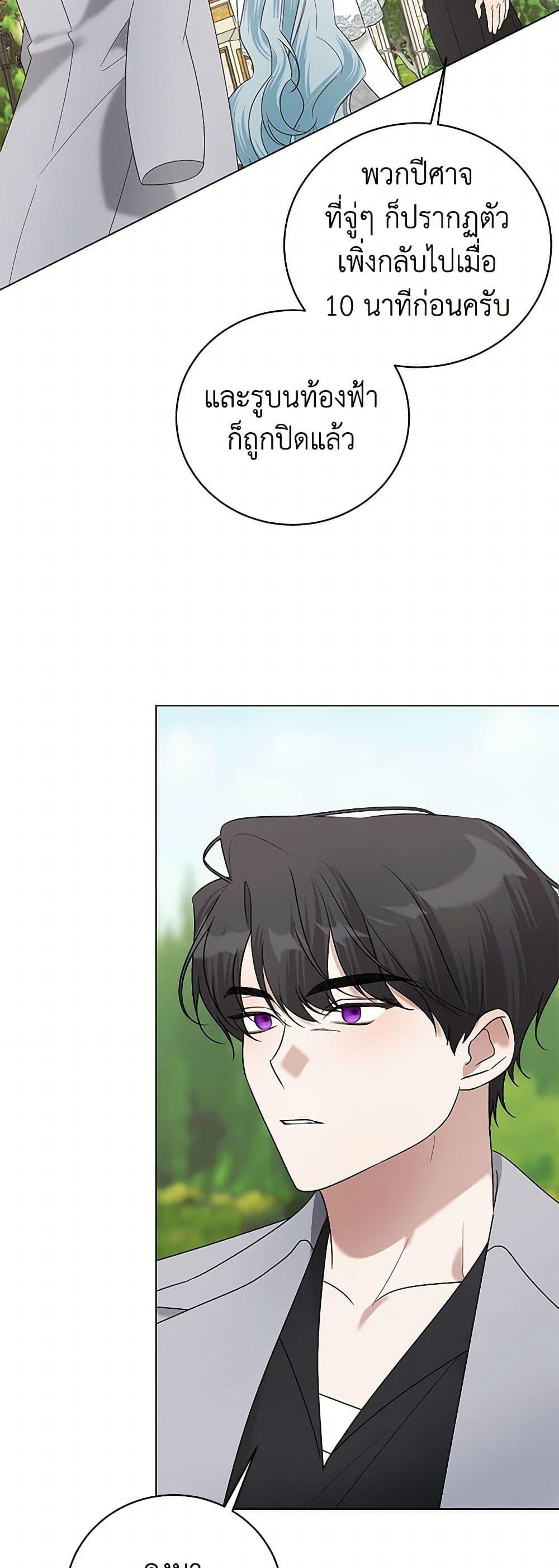 Manga-lc-com อ่านมังงะ อ่านการ์ตูน ออนไลน์ ฟรี Somehow, My Tyrant Husband Has Became Cautious ตอนที่ 1 2 3 4 5 6 7 8 9 10 11 12 13 14 ฟรี ไม่มีโฆษณา Manga-lc - อ่าน มังงะ อ่าน การ์ตูน ออนไลน์ อ่านมังงะ ฟรี