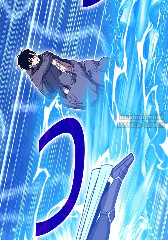 +99 ท่อนไม้พร้อมบวก ตอนที่ 56 ดิเมนชันอีตเตอร์ (4) รูปที่ 135