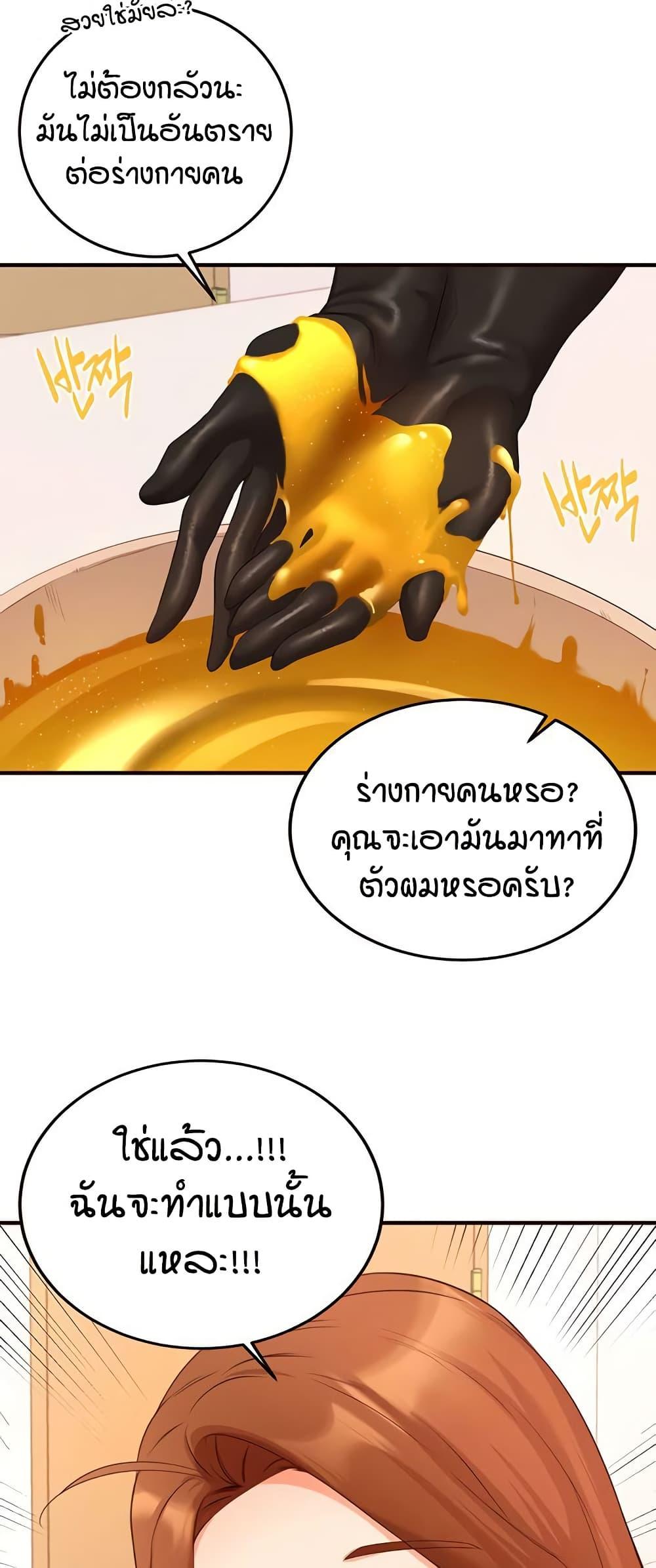 Doujin-Lc- อ่าน โดจิน มังฮวา เกาหลี ญี่ปุ่น จีน แปลไทย An Introduction to MILFs ตอนที่ 1 2 3 4 5 6 7 8 9 10 11 12 13 14 ฟรี ไม่มีโฆษณา อ่าน โดจิน Manhwa เกาหลี ญี่ปุ่น จีน เรามีครบ คัดมาให้เน้นๆ โดจิน 18+ รับประกันความฟินโดย  Doujin Lc