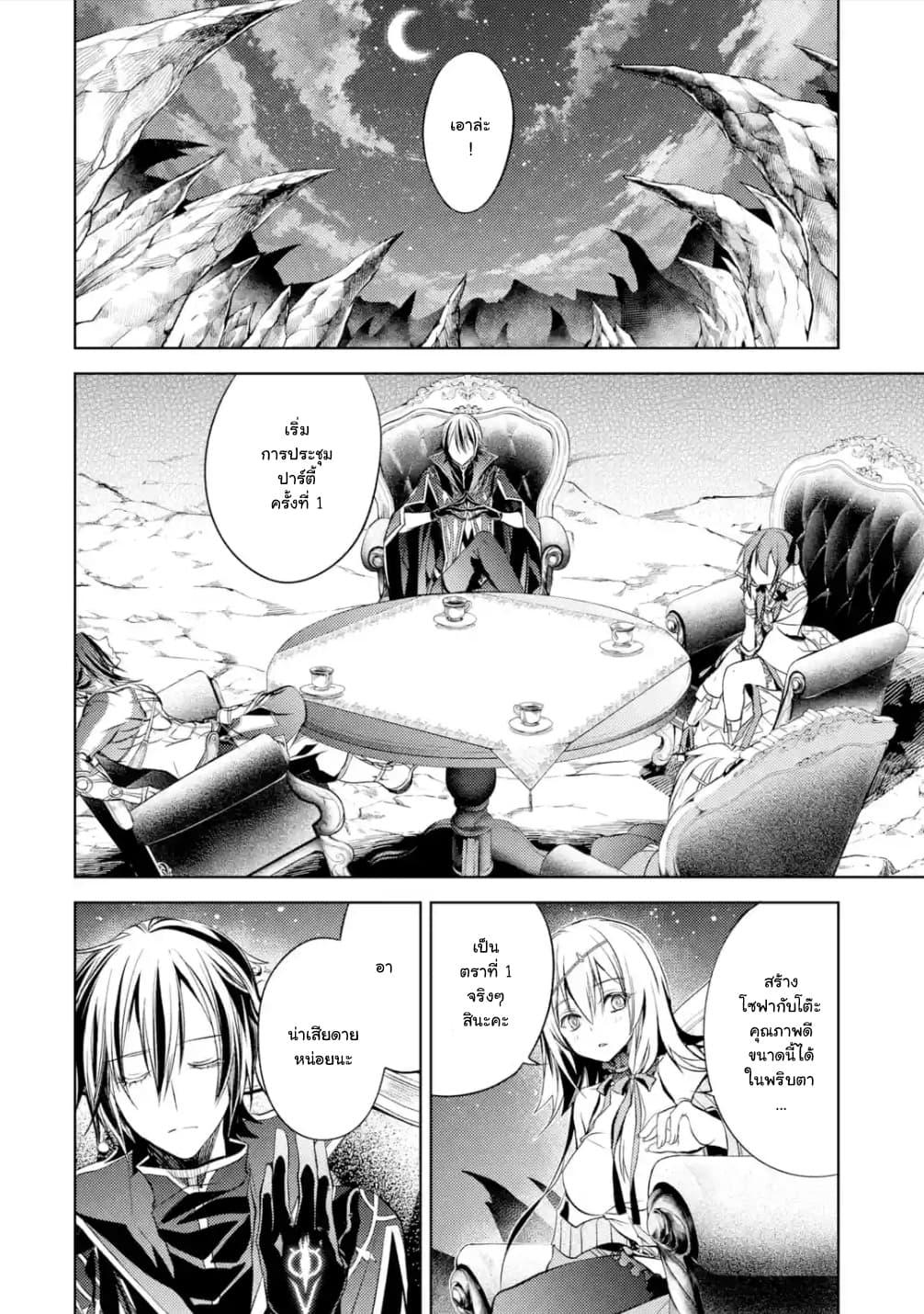 Manga-lc-com อ่านมังงะ อ่านการ์ตูน ออนไลน์ ฟรี Senmetsumadou no Saikyou Kenja ตอนที่ 1 2 3 4 5 6 7 8 9 10 11 12 13 14 ฟรี ไม่มีโฆษณา Manga-lc - อ่าน มังงะ อ่าน การ์ตูน ออนไลน์ อ่านมังงะ ฟรี