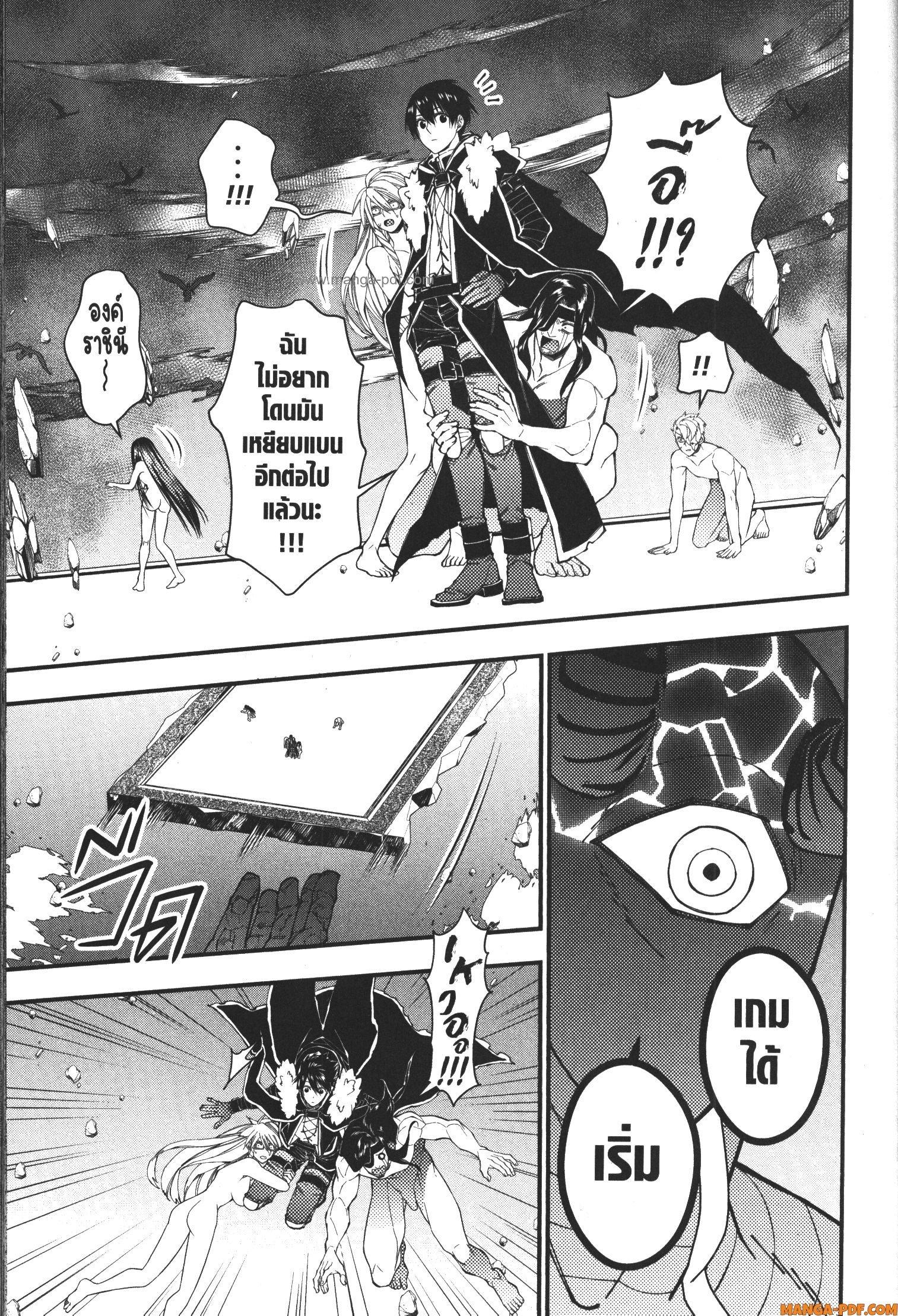 Manga-lc-com อ่านมังงะ อ่านการ์ตูน ออนไลน์ ฟรี Fukushuu o Koinegau Saikyou Yuusha wa, Yami no Chikara de Senmetsu Musou Suru ตอนที่ 1 2 3 4 5 6 7 8 9 10 11 12 13 14 ฟรี ไม่มีโฆษณา Manga-lc - อ่าน มังงะ อ่าน การ์ตูน ออนไลน์ อ่านมังงะ ฟรี