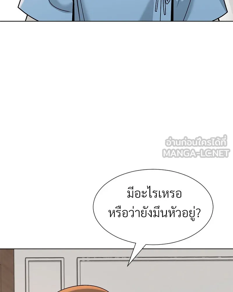 Level One Dreamersbrผู้ชนะรักนี้ต้องเป็น ตอนที่ 54 รูปที่ 111