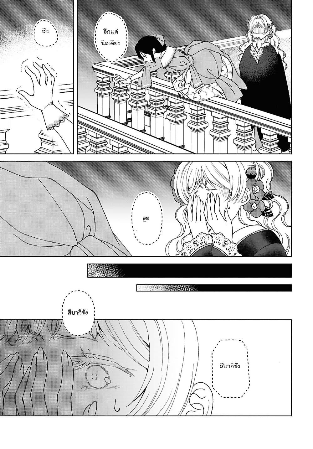 Manga-lc-com อ่านมังงะ อ่านการ์ตูน ออนไลน์ ฟรี Kanaria wa Kiraboshi no Yume o Miru ตอนที่ 1 2 3 4 5 6 7 8 9 10 11 12 13 14 ฟรี ไม่มีโฆษณา Manga-lc - อ่าน มังงะ อ่าน การ์ตูน ออนไลน์ อ่านมังงะ ฟรี