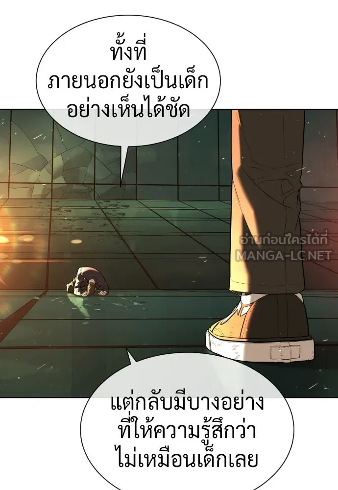นักฆ่าย้อนวัย ตอนที่ 117 รูปที่ 195