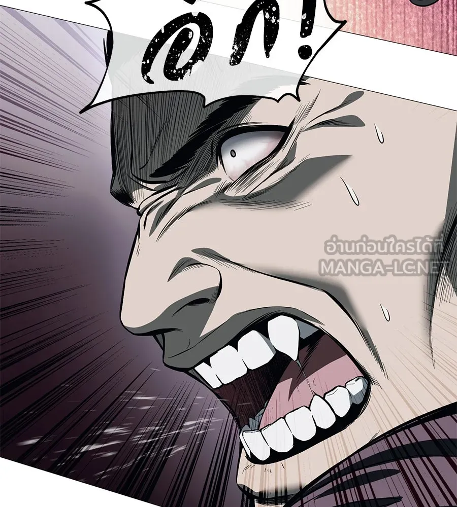 มัจจุราชชุดแดง ตอนที่ 5 รูปที่ 153