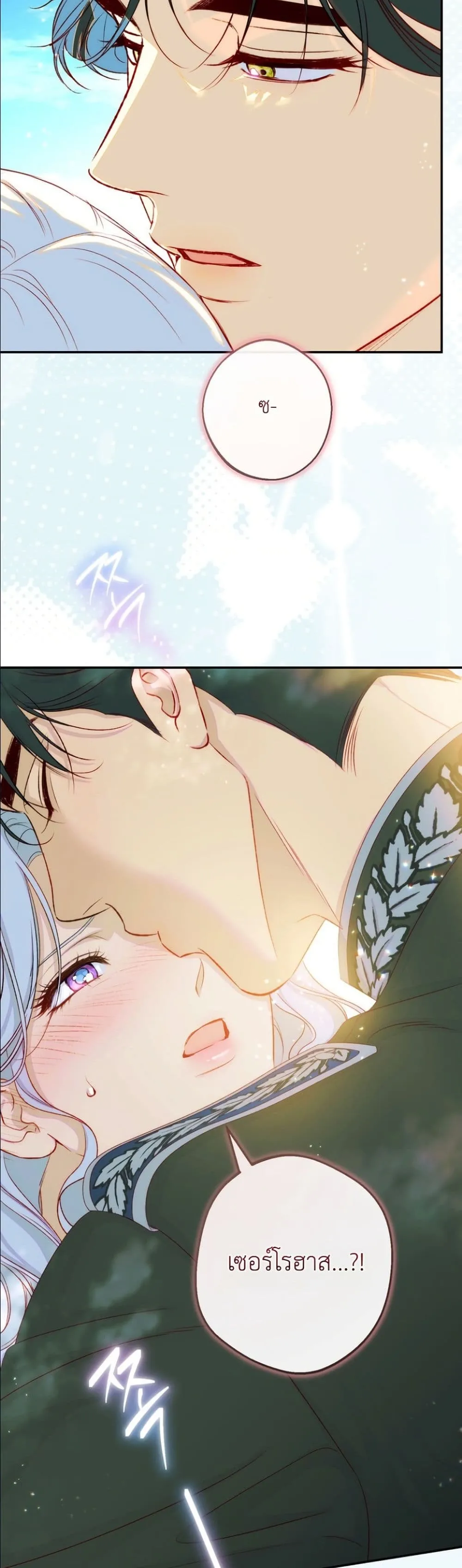 Manga-lc-com อ่านมังงะ อ่านการ์ตูน ออนไลน์ ฟรี Dating the Emperor in Secret, but I Don’t Know About It ตอนที่ 1 2 3 4 5 6 7 8 9 10 11 12 13 14 ฟรี ไม่มีโฆษณา Manga-lc - อ่าน มังงะ อ่าน การ์ตูน ออนไลน์ อ่านมังงะ ฟรี