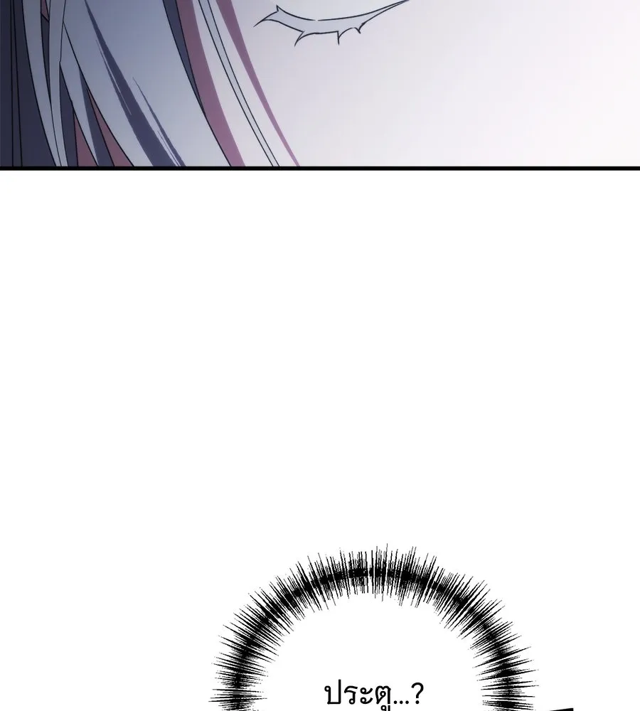 แกล้งตายให้หายแค้น ตอนที่ 39 รูปที่ 74