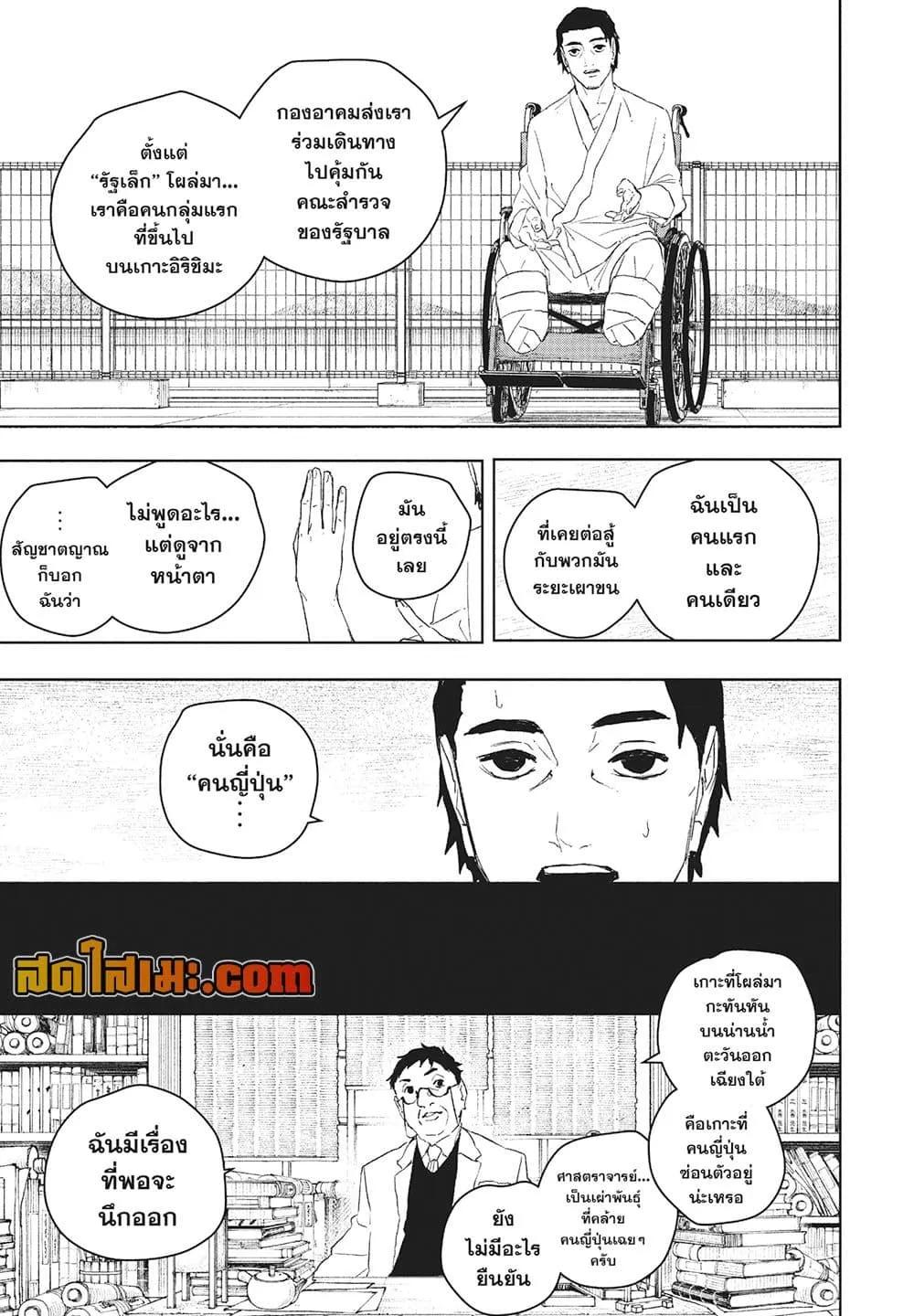 Manga-lc-com อ่านมังงะ อ่านการ์ตูน ออนไลน์ ฟรี KAGURABACHI คากุระบาจิ ตอนที่ 1 2 3 4 5 6 7 8 9 10 11 12 13 14 ฟรี ไม่มีโฆษณา Manga-lc - อ่าน มังงะ อ่าน การ์ตูน ออนไลน์ อ่านมังงะ ฟรี