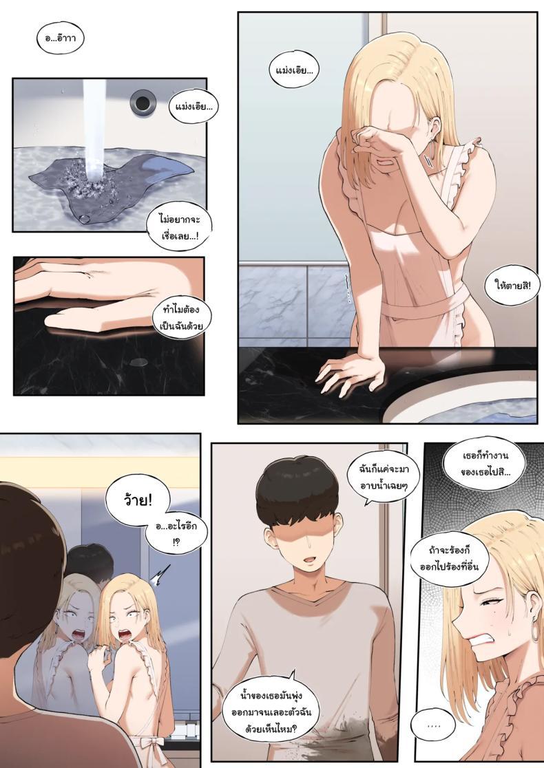 Doujin-Lc- อ่าน โดจิน มังฮวา เกาหลี ญี่ปุ่น จีน แปลไทย ชดใช้ความผิดในอดีต [ABBB] A world where one can be forgiven with sex ตอนที่ 1 2 3 4 5 6 7 8 9 10 11 12 13 14 ฟรี ไม่มีโฆษณา อ่าน โดจิน Manhwa เกาหลี ญี่ปุ่น จีน เรามีครบ คัดมาให้เน้นๆ โดจิน 18+ รับประกันความฟินโดย  Doujin Lc