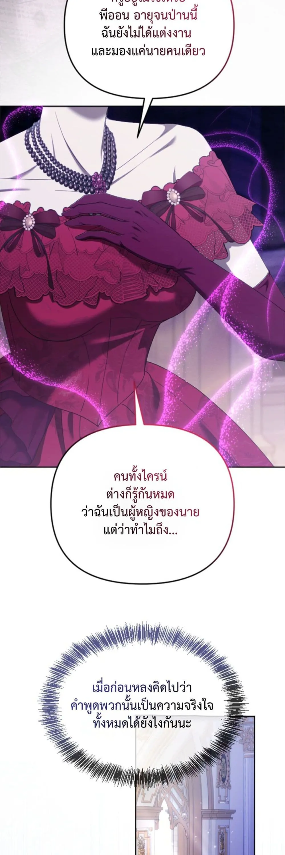 Manga-lc-com อ่านมังงะ อ่านการ์ตูน ออนไลน์ ฟรี You Are at the End of the Downfall ตอนที่ 1 2 3 4 5 6 7 8 9 10 11 12 13 14 ฟรี ไม่มีโฆษณา Manga-lc - อ่าน มังงะ อ่าน การ์ตูน ออนไลน์ อ่านมังงะ ฟรี