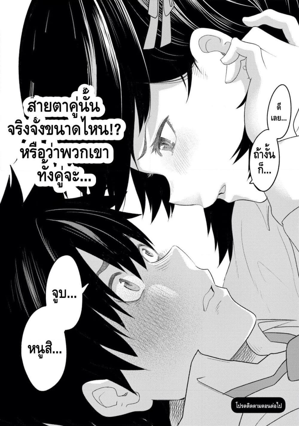 Manga-lc-com อ่านมังงะ อ่านการ์ตูน ออนไลน์ ฟรี My stepsister who says Go die go die to me every day, tries to hypnotize me to fall for her while I was sleeping…! ตอนที่ 1 2 3 4 5 6 7 8 9 10 11 12 13 14 ฟรี ไม่มีโฆษณา Manga-lc - อ่าน มังงะ อ่าน การ์ตูน ออนไลน์ อ่านมังงะ ฟรี