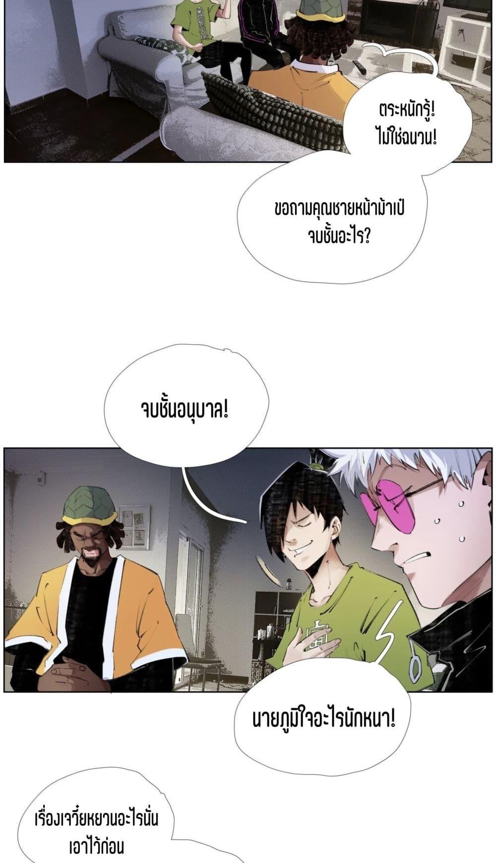 Manga-lc-com อ่านมังงะ อ่านการ์ตูน ออนไลน์ ฟรี Nine Methods of Ascending the Clouds First Ranked Immortal ตอนที่ 1 2 3 4 5 6 7 8 9 10 11 12 13 14 ฟรี ไม่มีโฆษณา Manga-lc - อ่าน มังงะ อ่าน การ์ตูน ออนไลน์ อ่านมังงะ ฟรี