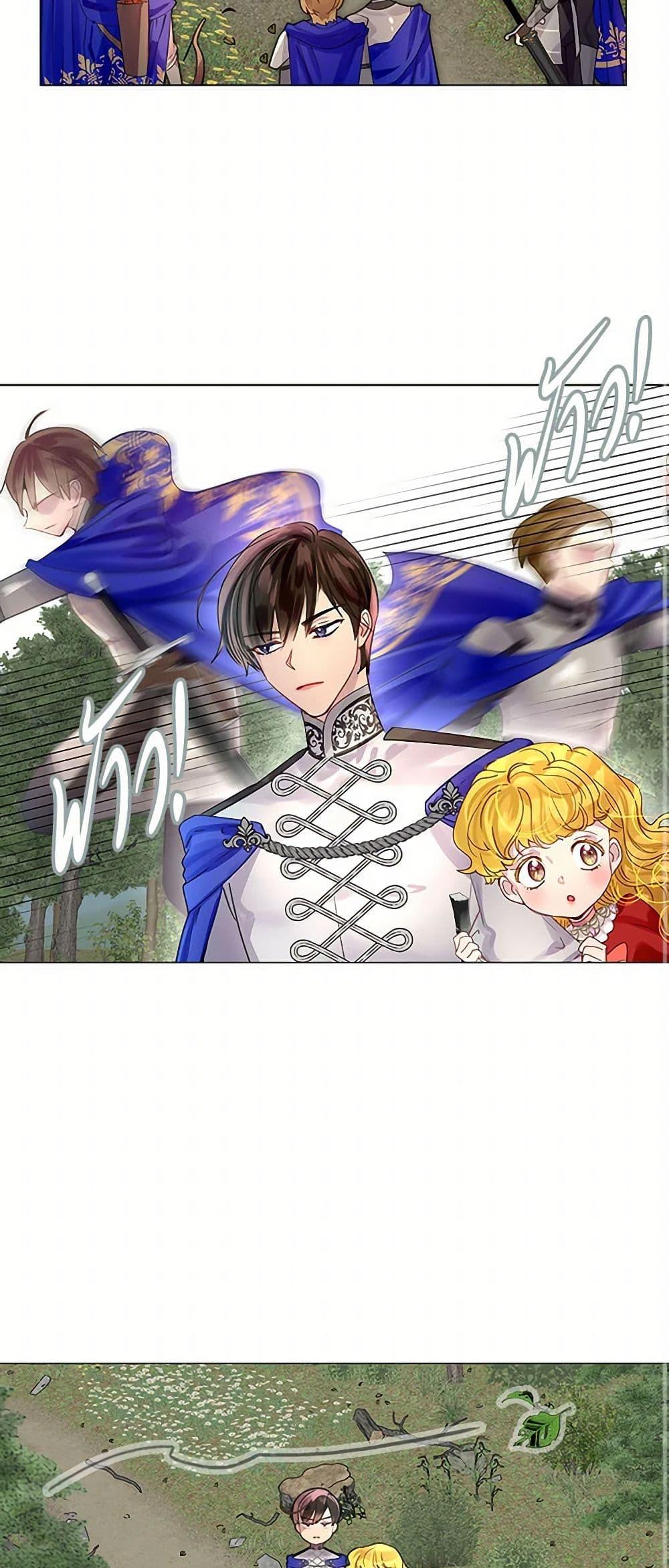 Manga-lc-com อ่านมังงะ อ่านการ์ตูน ออนไลน์ ฟรี Miss Not-So Sidekick ตอนที่ 1 2 3 4 5 6 7 8 9 10 11 12 13 14 ฟรี ไม่มีโฆษณา Manga-lc - อ่าน มังงะ อ่าน การ์ตูน ออนไลน์ อ่านมังงะ ฟรี