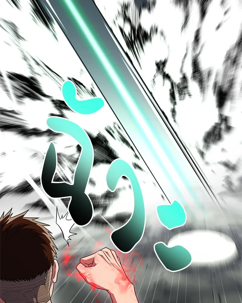 สุดยอดเทรนเนอร์แห่งยุทธภพ ตอนที่ 67 จิตใจที่หลงใหลในกล้ามเนื้อ รูปที่ 70