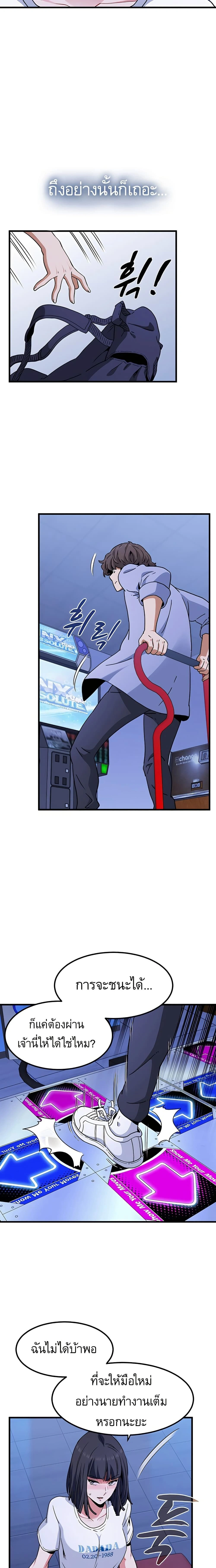 Doujin-Lc- อ่าน โดจิน มังฮวา เกาหลี ญี่ปุ่น จีน แปลไทย The Turning Point จุดเปลี่ยน ตอนที่ 1 2 3 4 5 6 7 8 9 10 11 12 13 14 ฟรี ไม่มีโฆษณา อ่าน โดจิน Manhwa เกาหลี ญี่ปุ่น จีน เรามีครบ คัดมาให้เน้นๆ โดจิน 18+ รับประกันความฟินโดย  Doujin Lc
