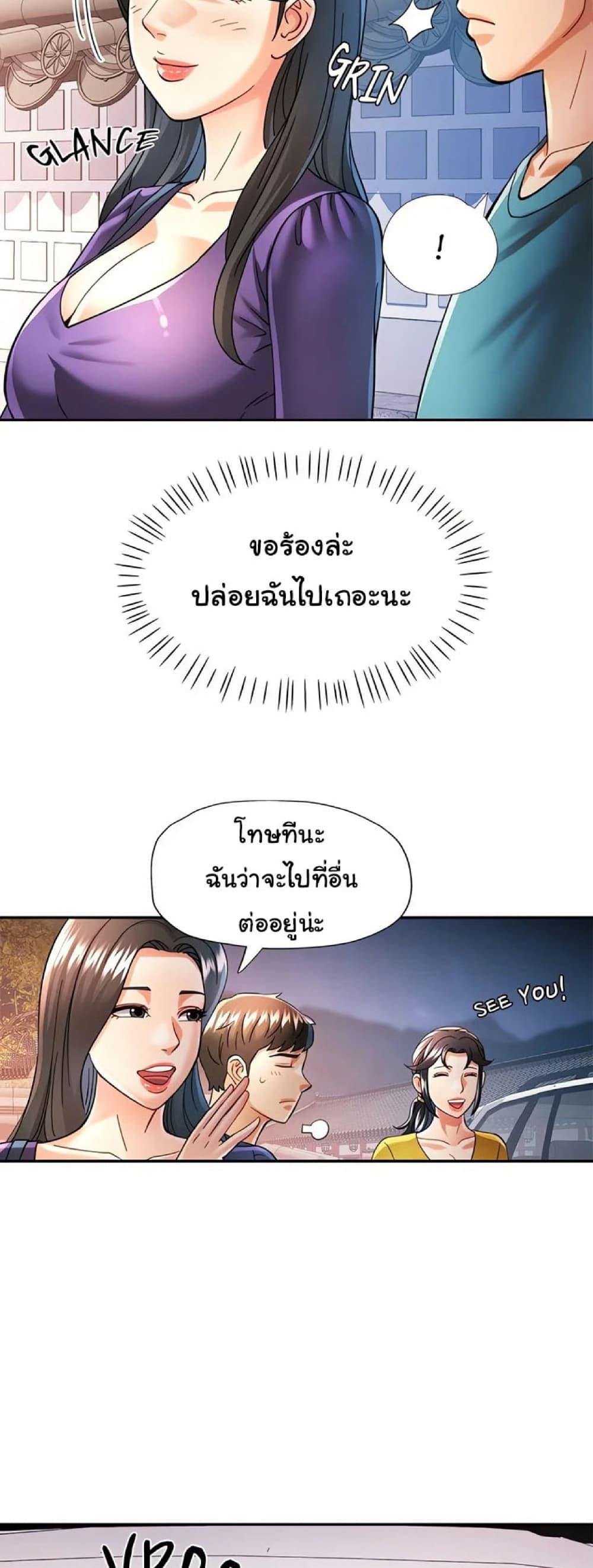 Doujin-Lc- อ่าน โดจิน มังฮวา เกาหลี ญี่ปุ่น จีน แปลไทย In Her Place ตอนที่ 1 2 3 4 5 6 7 8 9 10 11 12 13 14 ฟรี ไม่มีโฆษณา อ่าน โดจิน Manhwa เกาหลี ญี่ปุ่น จีน เรามีครบ คัดมาให้เน้นๆ โดจิน 18+ รับประกันความฟินโดย  Doujin Lc