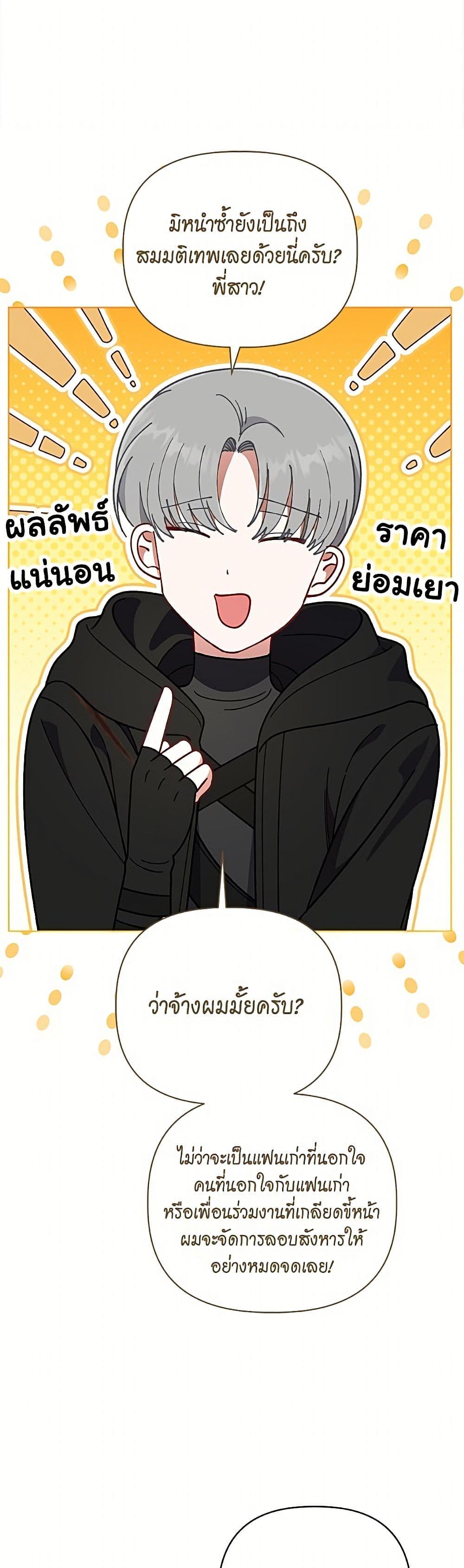 Manga-lc-com อ่านมังงะ อ่านการ์ตูน ออนไลน์ ฟรี A Transmigrator’s Privilege ตอนที่ 1 2 3 4 5 6 7 8 9 10 11 12 13 14 ฟรี ไม่มีโฆษณา Manga-lc - อ่าน มังงะ อ่าน การ์ตูน ออนไลน์ อ่านมังงะ ฟรี