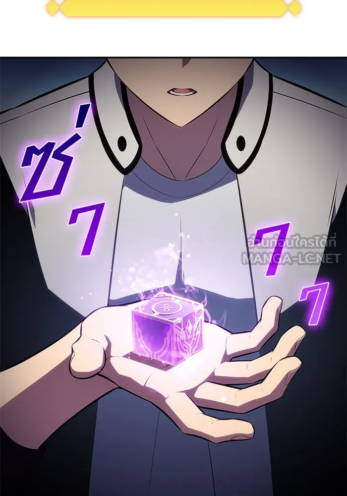 ผู้เล่นหน้าใหม่เลเวลแมกซ์ ตอนที่ 212 การประมูลของเทพ (1) รูปที่ 90