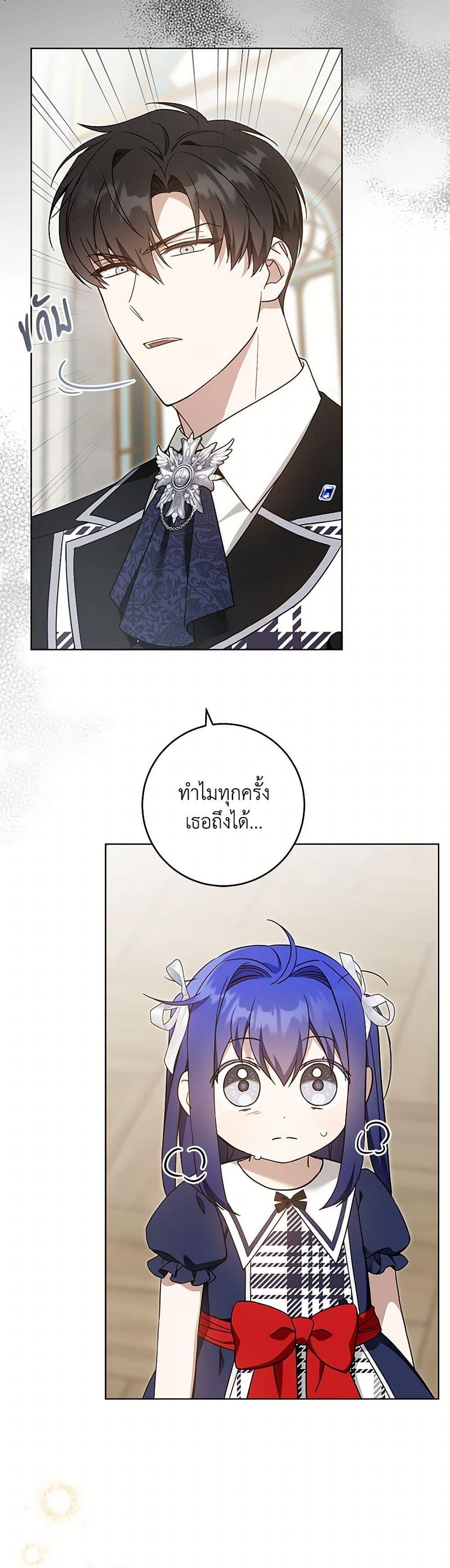 Manga-lc-com อ่านมังงะ อ่านการ์ตูน ออนไลน์ ฟรี Please Give Me the Pacifier ตอนที่ 1 2 3 4 5 6 7 8 9 10 11 12 13 14 ฟรี ไม่มีโฆษณา Manga-lc - อ่าน มังงะ อ่าน การ์ตูน ออนไลน์ อ่านมังงะ ฟรี