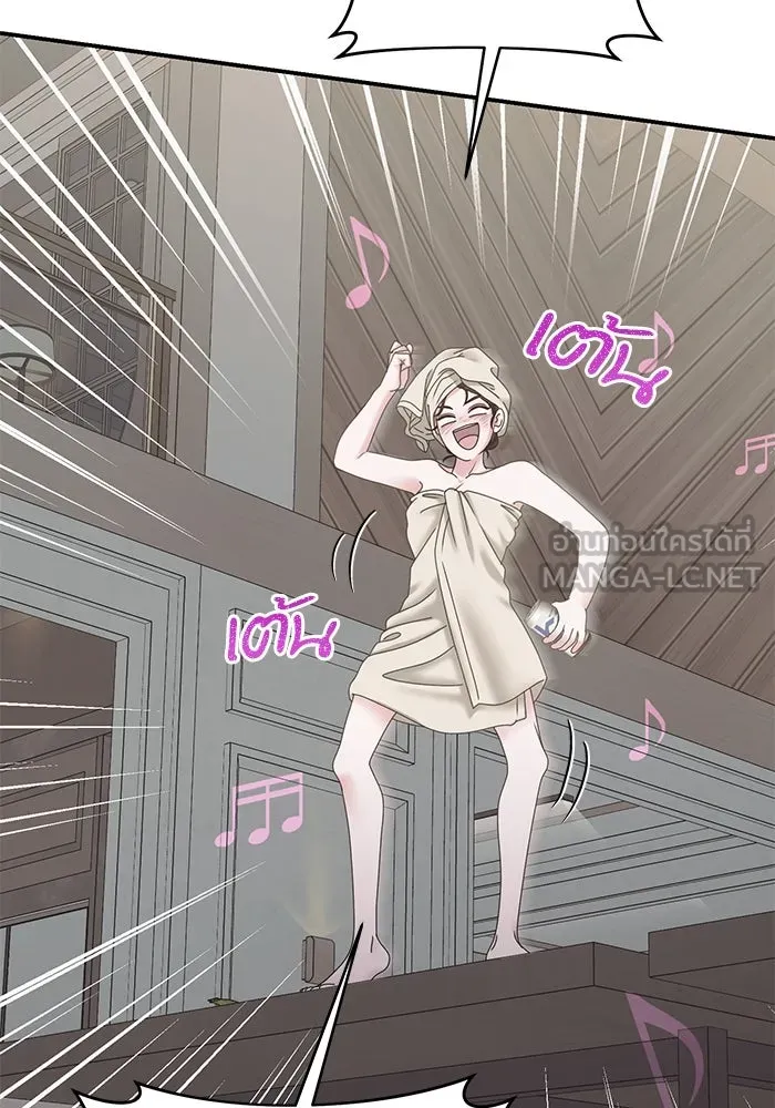 สามีที่ไม่ได้ขอ ตอนที่ 13 รูปที่ 90