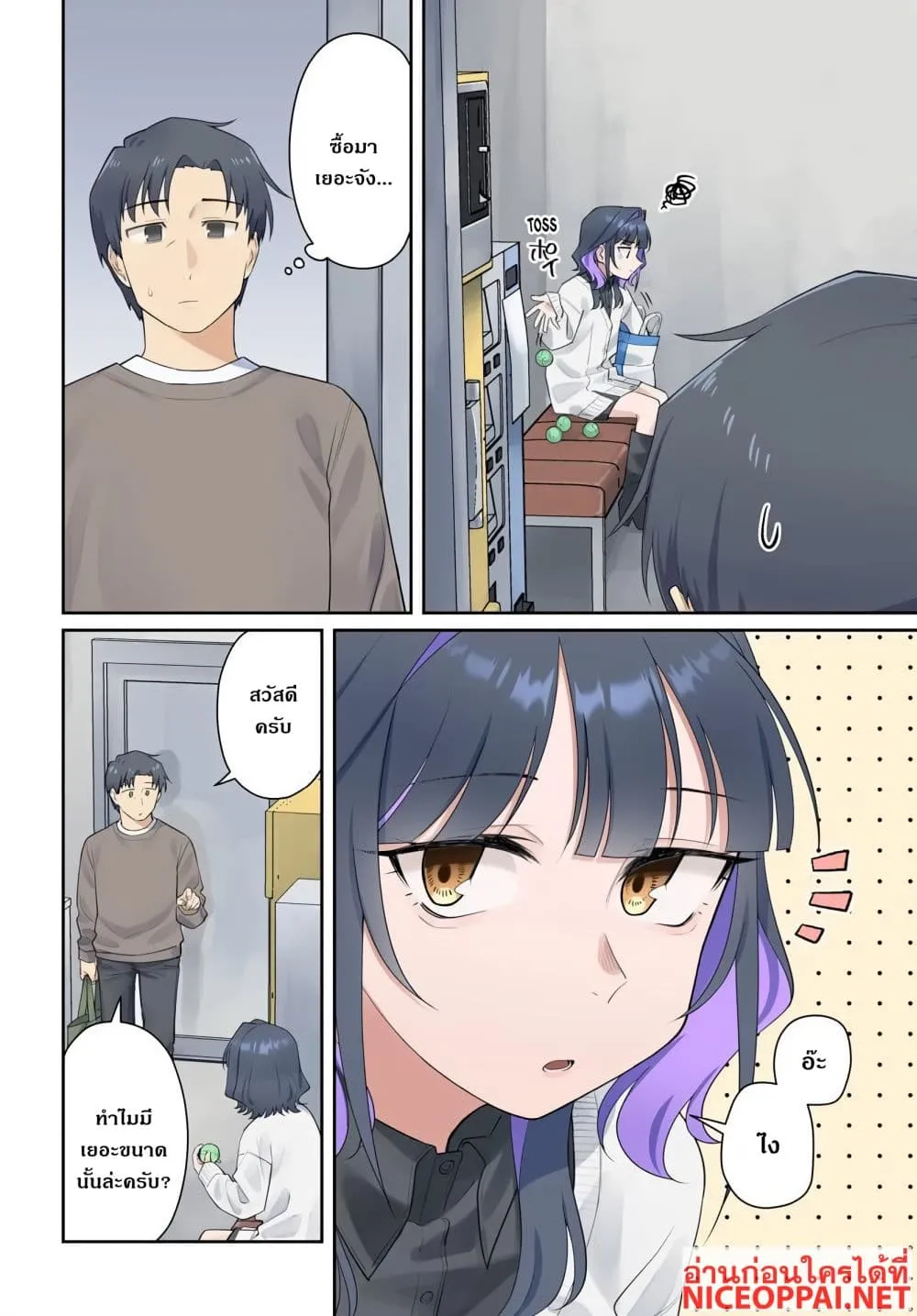 Manga-lc-com อ่านมังงะ อ่านการ์ตูน ออนไลน์ ฟรี Kon’ya Coin Laundry de Aimashou ตอนที่ 1 2 3 4 5 6 7 8 9 10 11 12 13 14 ฟรี ไม่มีโฆษณา Manga-lc - อ่าน มังงะ อ่าน การ์ตูน ออนไลน์ อ่านมังงะ ฟรี