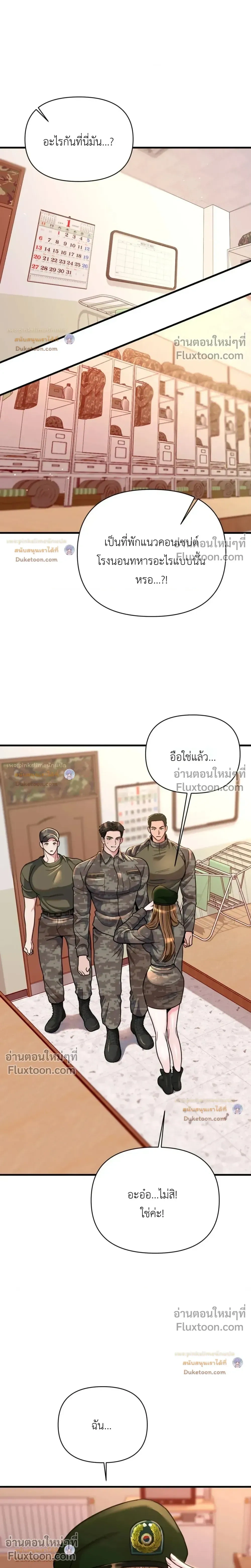 Doujin-Lc- อ่าน โดจิน มังฮวา เกาหลี ญี่ปุ่น จีน แปลไทย A Woman Obsessed with Uniforms ผู้หญิงที่คลั่งไคล้เครื่องแบบ ตอนที่ 1 2 3 4 5 6 7 8 9 10 11 12 13 14 ฟรี ไม่มีโฆษณา อ่าน โดจิน Manhwa เกาหลี ญี่ปุ่น จีน เรามีครบ คัดมาให้เน้นๆ โดจิน 18+ รับประกันความฟินโดย  Doujin Lc