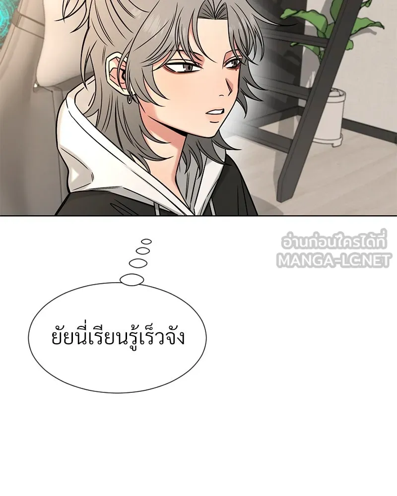 Level One Dreamersbrผู้ชนะรักนี้ต้องเป็น ตอนที่ 37 รูปที่ 60