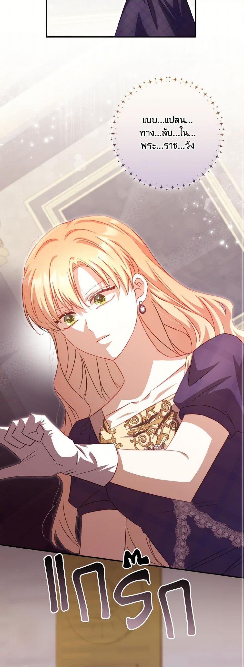 Manga-lc-com อ่านมังงะ อ่านการ์ตูน ออนไลน์ ฟรี Requiem for the Queen ตอนที่ 1 2 3 4 5 6 7 8 9 10 11 12 13 14 ฟรี ไม่มีโฆษณา Manga-lc - อ่าน มังงะ อ่าน การ์ตูน ออนไลน์ อ่านมังงะ ฟรี