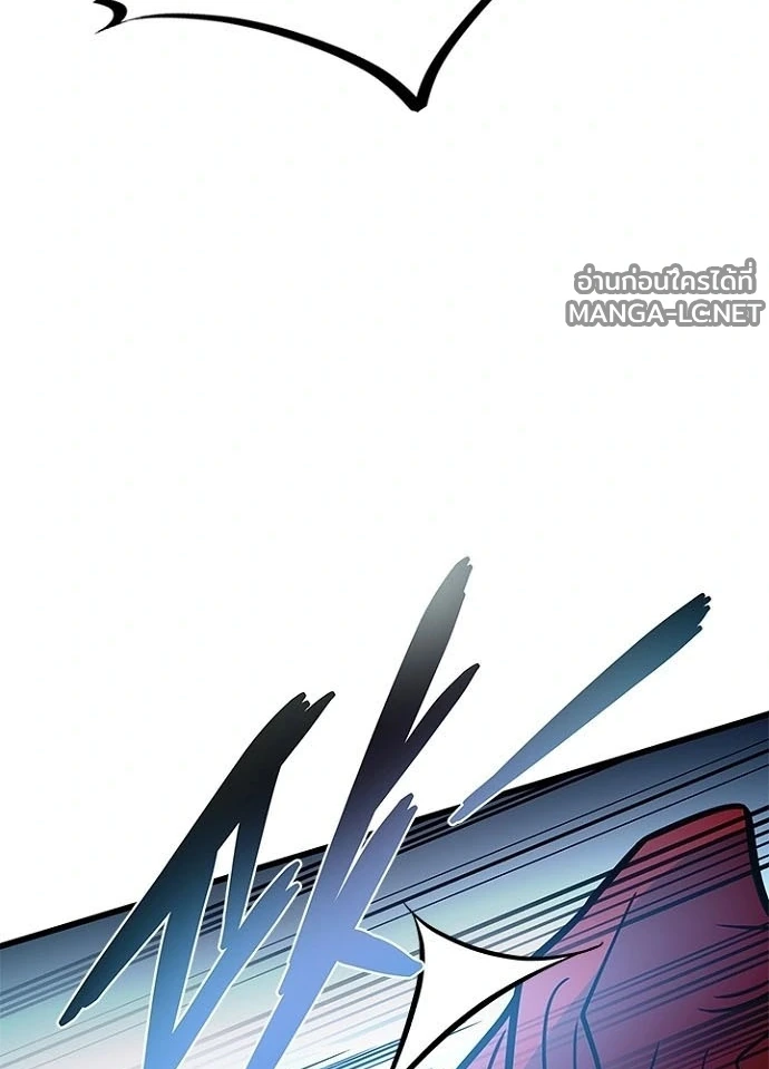 Villain to kill ตอนที่ 230 รูปที่ 70