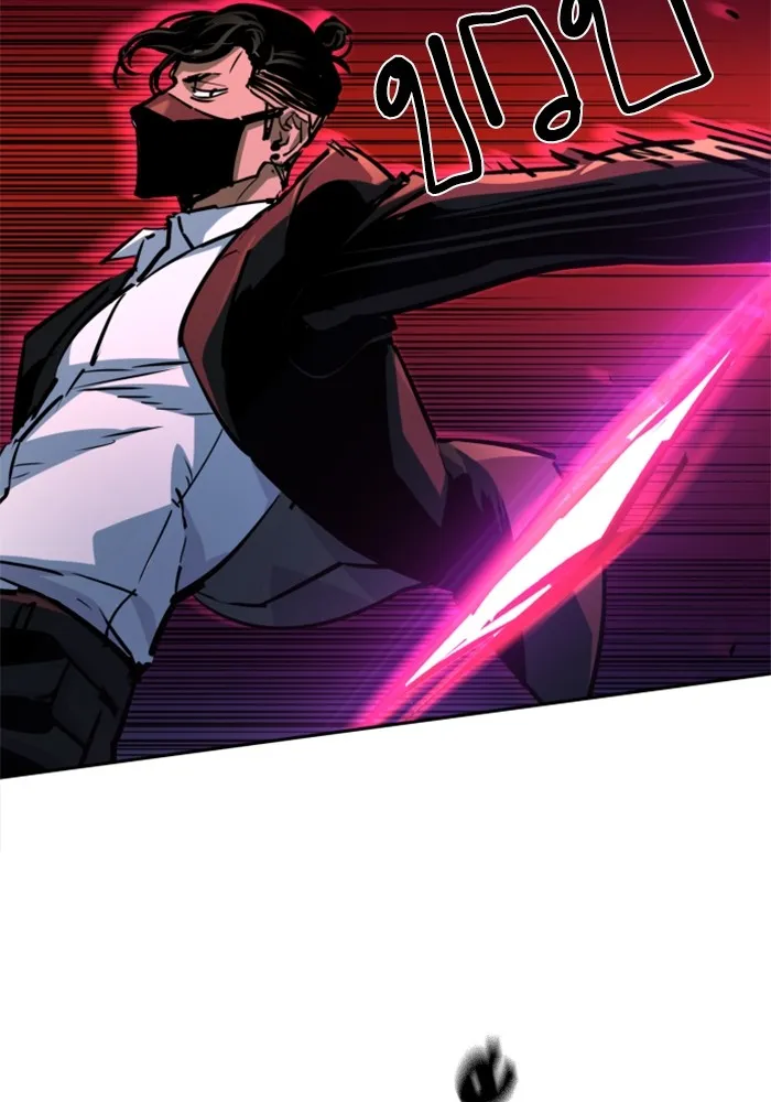 พี่ชายสายบอดี้การ์ด ตอนที่ 218 รูปที่ 104