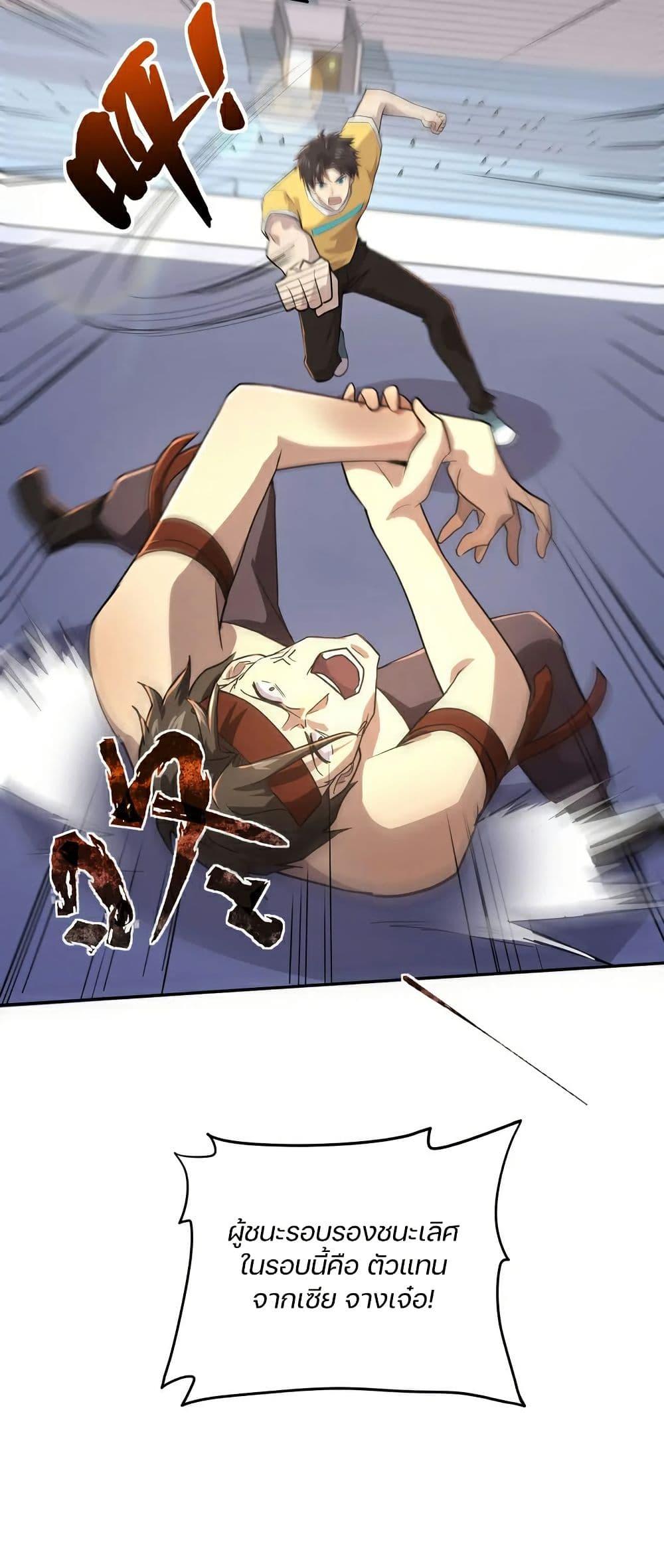 Manga-lc-com อ่านมังงะ อ่านการ์ตูน ออนไลน์ ฟรี SSS-Rank Lone Summoner ตอนที่ 1 2 3 4 5 6 7 8 9 10 11 12 13 14 ฟรี ไม่มีโฆษณา Manga-lc - อ่าน มังงะ อ่าน การ์ตูน ออนไลน์ อ่านมังงะ ฟรี