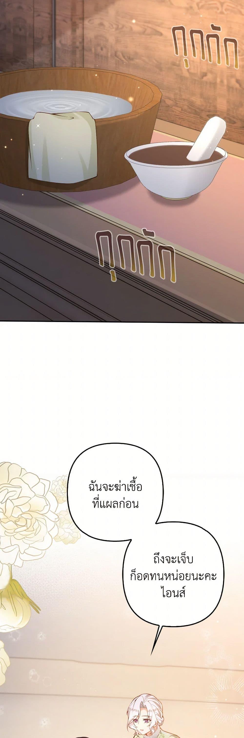 Manga-lc-com อ่านมังงะ อ่านการ์ตูน ออนไลน์ ฟรี Raising the Children of the Main Characters ตอนที่ 1 2 3 4 5 6 7 8 9 10 11 12 13 14 ฟรี ไม่มีโฆษณา Manga-lc - อ่าน มังงะ อ่าน การ์ตูน ออนไลน์ อ่านมังงะ ฟรี