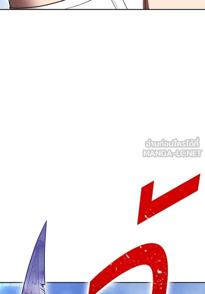 +99 ท่อนไม้ ตอนที่ 74 รูปที่ 129