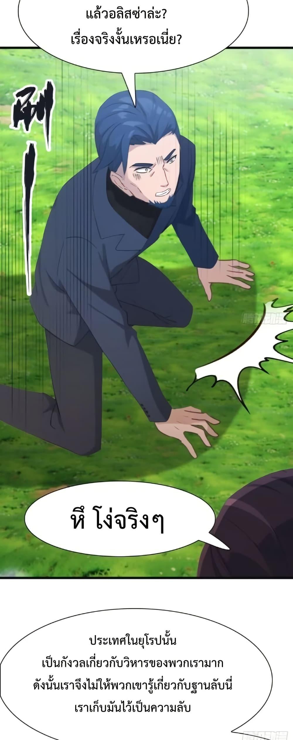 Manga-lc-com อ่านมังงะ อ่านการ์ตูน ออนไลน์ ฟรี MasterCultivat ตอนที่ 1 2 3 4 5 6 7 8 9 10 11 12 13 14 ฟรี ไม่มีโฆษณา Manga-lc - อ่าน มังงะ อ่าน การ์ตูน ออนไลน์ อ่านมังงะ ฟรี