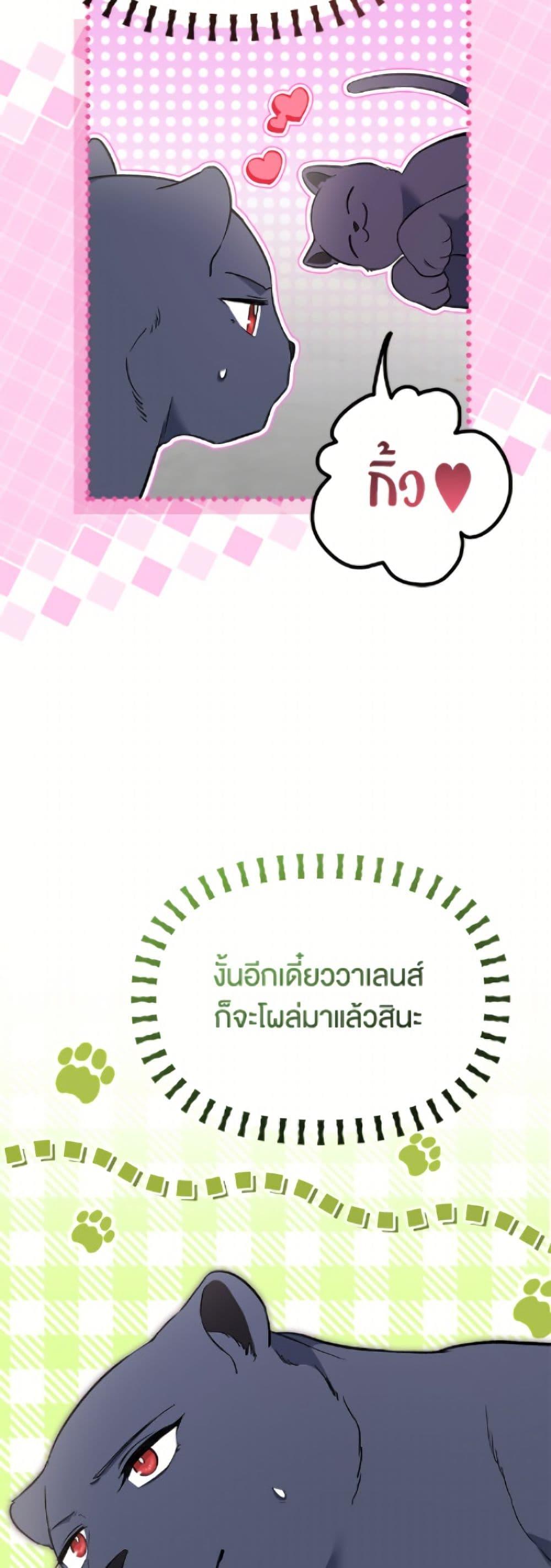 Manga-lc-com อ่านมังงะ อ่านการ์ตูน ออนไลน์ ฟรี The Symbiotic Relationship Between a Panther and a Rabbit ตอนที่ 1 2 3 4 5 6 7 8 9 10 11 12 13 14 ฟรี ไม่มีโฆษณา Manga-lc - อ่าน มังงะ อ่าน การ์ตูน ออนไลน์ อ่านมังงะ ฟรี