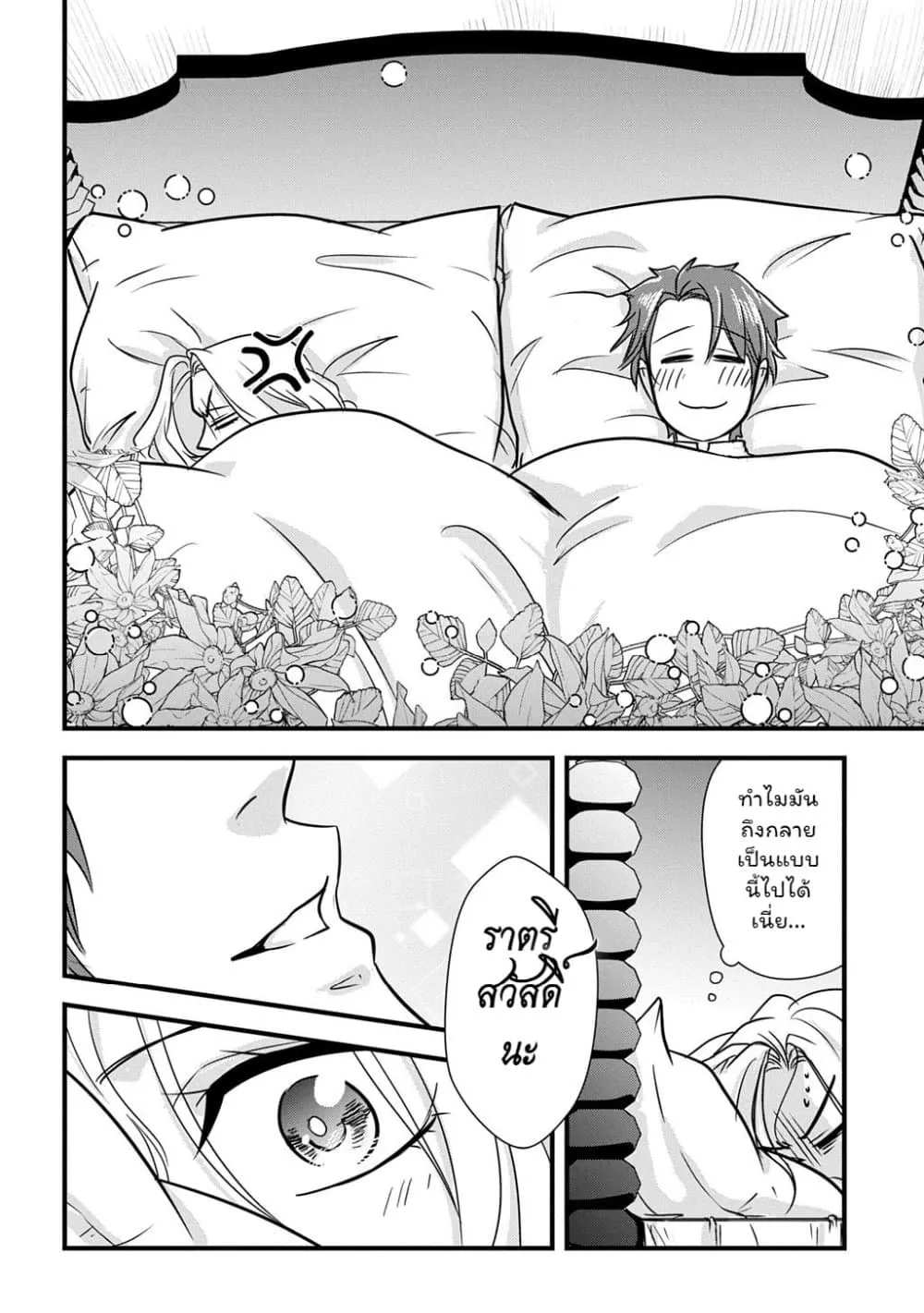 Manga-lc-com อ่านมังงะ อ่านการ์ตูน ออนไลน์ ฟรี Wakatte Imasu Yo Danna-sama. Douse “Aisuru Hito Ga Dekita” T ตอนที่ 1 2 3 4 5 6 7 8 9 10 11 12 13 14 ฟรี ไม่มีโฆษณา Manga-lc - อ่าน มังงะ อ่าน การ์ตูน ออนไลน์ อ่านมังงะ ฟรี
