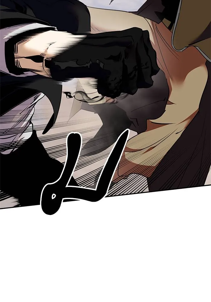 Return to Player ตอนที่ 146 รูปที่ 2