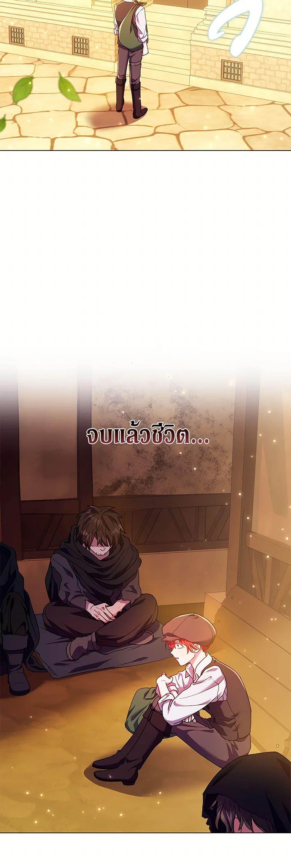 Manga-lc-com อ่านมังงะ อ่านการ์ตูน ออนไลน์ ฟรี Divorcing the Emperor ตอนที่ 1 2 3 4 5 6 7 8 9 10 11 12 13 14 ฟรี ไม่มีโฆษณา Manga-lc - อ่าน มังงะ อ่าน การ์ตูน ออนไลน์ อ่านมังงะ ฟรี