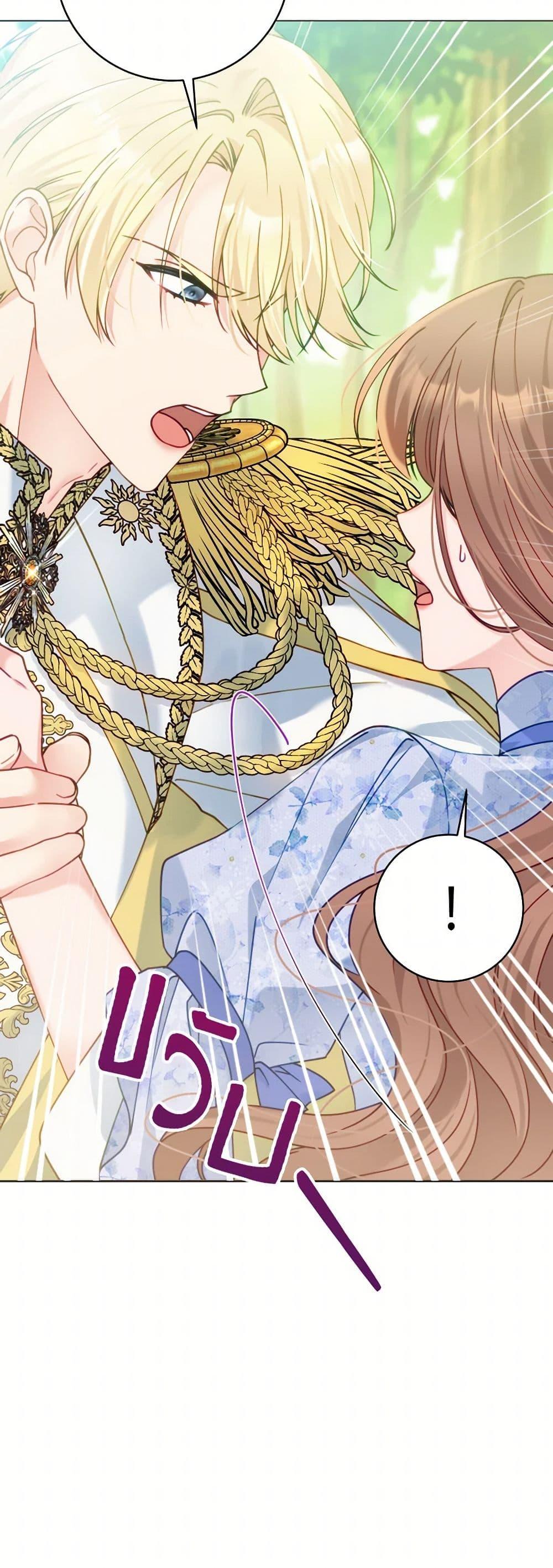 Manga-lc-com อ่านมังงะ อ่านการ์ตูน ออนไลน์ ฟรี Contractual Marriage to a Surly Duke ตอนที่ 1 2 3 4 5 6 7 8 9 10 11 12 13 14 ฟรี ไม่มีโฆษณา Manga-lc - อ่าน มังงะ อ่าน การ์ตูน ออนไลน์ อ่านมังงะ ฟรี