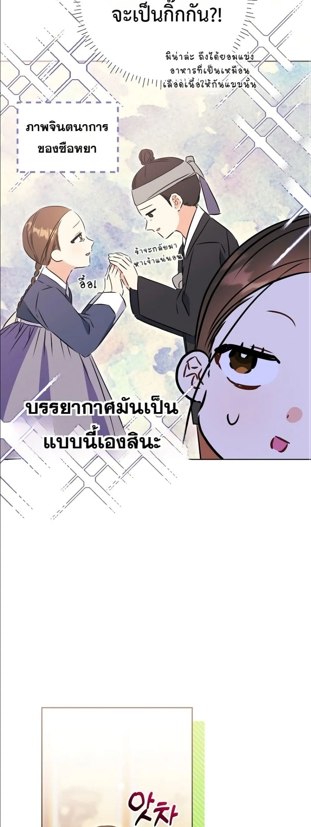 Manga-lc-com อ่านมังงะ อ่านการ์ตูน ออนไลน์ ฟรี The Princess’s Guide to a Perfect Life ตอนที่ 1 2 3 4 5 6 7 8 9 10 11 12 13 14 ฟรี ไม่มีโฆษณา Manga-lc - อ่าน มังงะ อ่าน การ์ตูน ออนไลน์ อ่านมังงะ ฟรี
