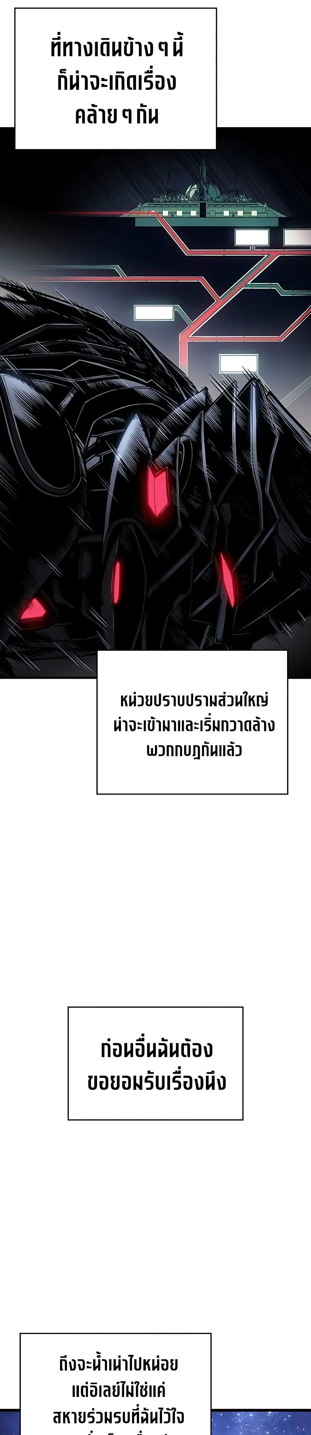 Manga-lc-com อ่านมังงะ อ่านการ์ตูน ออนไลน์ ฟรี Bad Bone Blood ตอนที่ 1 2 3 4 5 6 7 8 9 10 11 12 13 14 ฟรี ไม่มีโฆษณา Manga-lc - อ่าน มังงะ อ่าน การ์ตูน ออนไลน์ อ่านมังงะ ฟรี