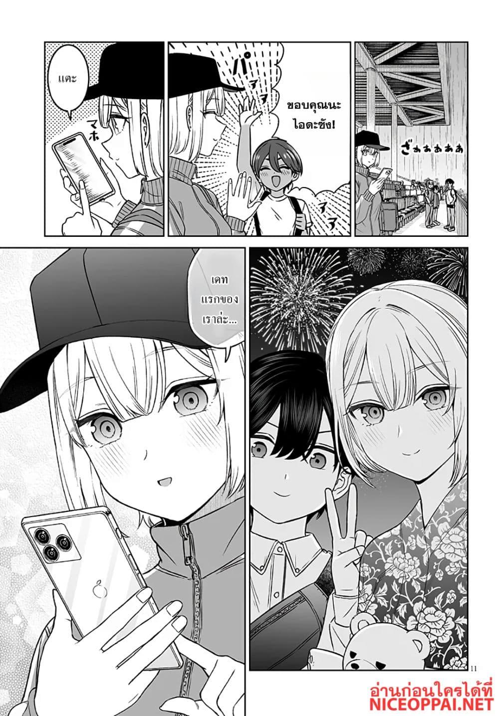 Manga-lc-com อ่านมังงะ อ่านการ์ตูน ออนไลน์ ฟรี Ouji-sama no Tomodachi ตอนที่ 1 2 3 4 5 6 7 8 9 10 11 12 13 14 ฟรี ไม่มีโฆษณา Manga-lc - อ่าน มังงะ อ่าน การ์ตูน ออนไลน์ อ่านมังงะ ฟรี