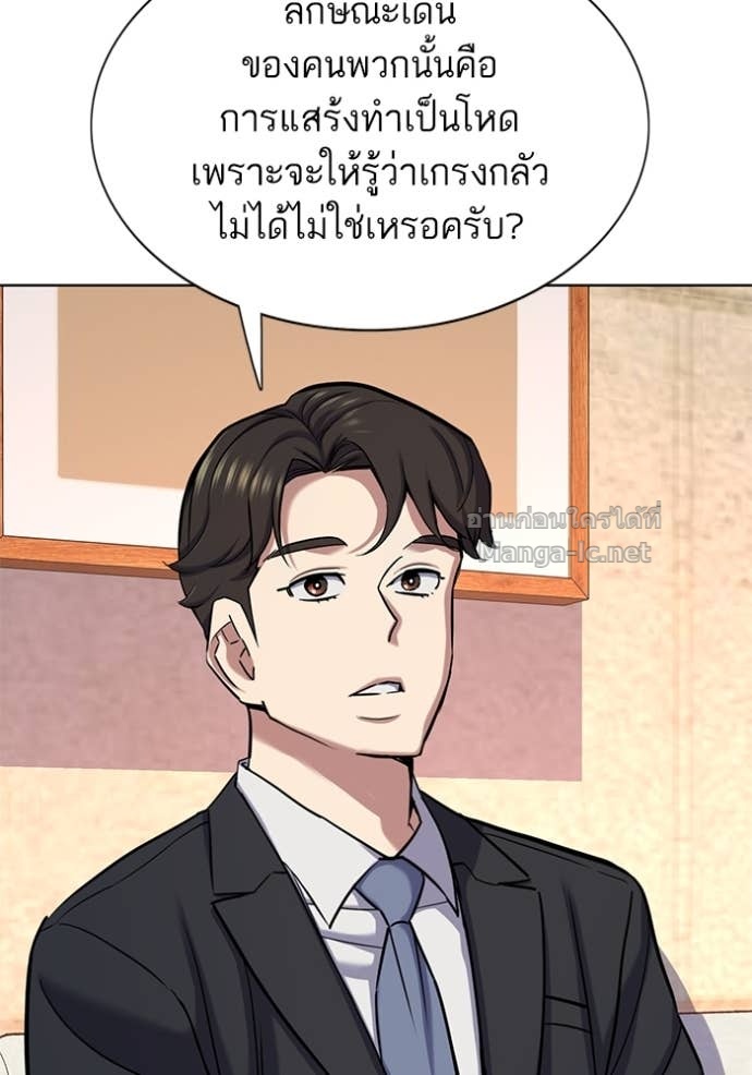 Doujin-Lc- อ่าน โดจิน มังฮวา เกาหลี ญี่ปุ่น จีน แปลไทย Reborn Rich ตอนที่ 1 2 3 4 5 6 7 8 9 10 11 12 13 14 ฟรี ไม่มีโฆษณา อ่าน โดจิน Manhwa เกาหลี ญี่ปุ่น จีน เรามีครบ คัดมาให้เน้นๆ โดจิน 18+ รับประกันความฟินโดย Doujin Lc
