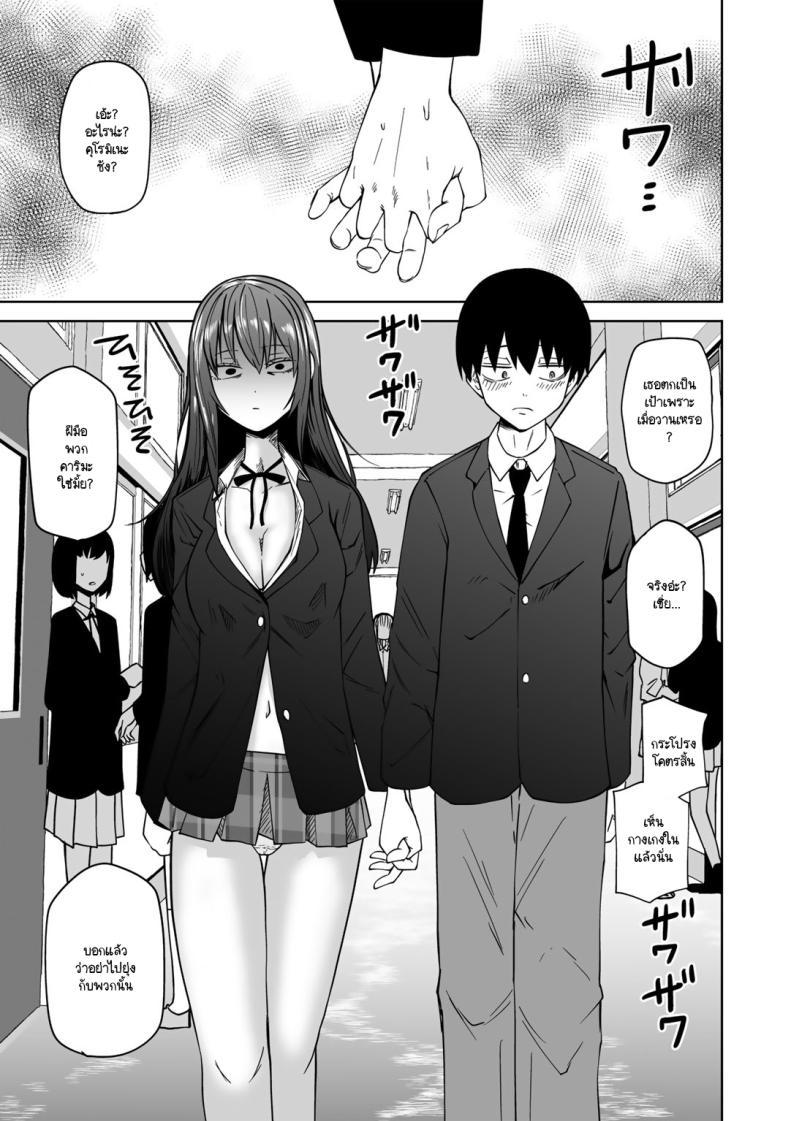 Doujin-Lc- อ่าน โดจิน มังฮวา เกาหลี ญี่ปุ่น จีน แปลไทย ขอให้เป็นแบบนั้นต่อไปอย่าเปลี่ยนแปลง [Sakamoto KAFKA] Zutto sono mama Kawarazu ni ตอนที่ 1 2 3 4 5 6 7 8 9 10 11 12 13 14 ฟรี ไม่มีโฆษณา อ่าน โดจิน Manhwa เกาหลี ญี่ปุ่น จีน เรามีครบ คัดมาให้เน้นๆ โดจิน 18+ รับประกันความฟินโดย  Doujin Lc
